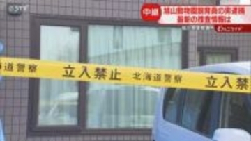 妻の遺体を車で運搬か「営業時間外の夜間に遺棄した」旭山動物園焼却炉で損壊した疑い　職員逮捕