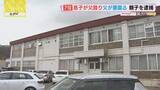 「息子は父親を…父親は妻暴行　親子を傷害・暴行容疑で逮捕　「息子に２０発ぐらい殴られた」と通報」の画像1