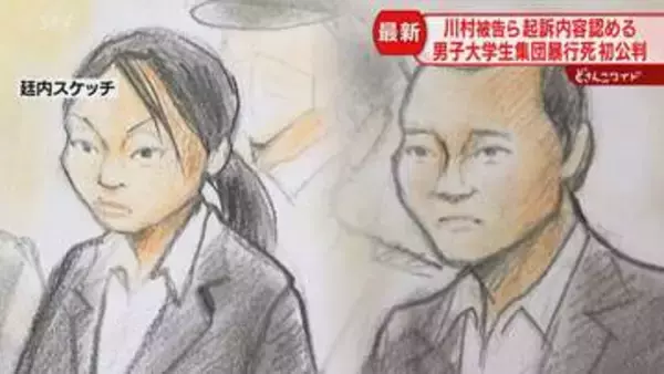 「ふざけんな、調子のんなよ」暴行時の生々しい音声　涙を浮かべて聞く被告　江別・大学生暴行死