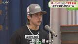 「メダル３つ獲得の大活躍！　二階堂選手が母校訪れエール「熱中して突き進んで」贈り物も　北海道」の画像1