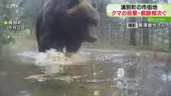 「あそこまで来たんですか？」クマの目撃・フン発見相次ぐ　住宅近くに“足跡”も　北海道湧別町