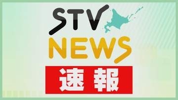 【速報】「池に男性が沈んでいます」　キャンプ場の池で高齢男性が死亡　北海道・赤井川村