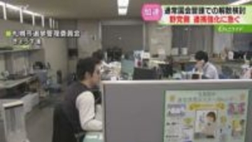“冬の選挙”自治体も困惑「ノウハウ持つ職員がいない」準備・対応に追われる　野党は連携強化へ