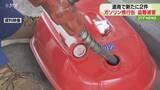 「ガソリン携行缶の盗難相次ぐ　道南で新たに２件の被害判明　北海道北斗市と七飯町で計４件の被害」の画像1