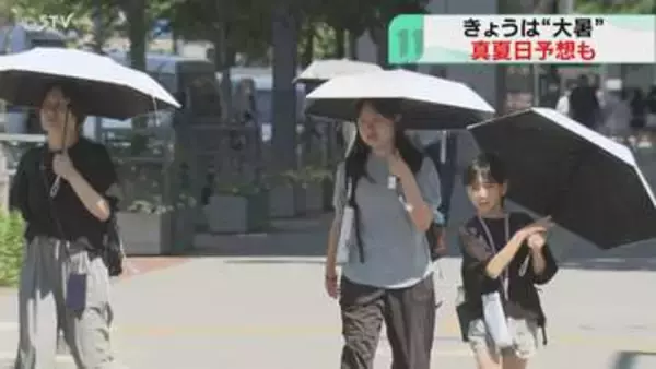 １年で最も暑さ厳しい「大暑」内陸を中心に真夏日の予想　黒松内ではすでに29.6℃　北海道