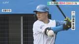 「「ＤＯＭＩれ！」清宮選手がホームラン　パフォーマンスも浸透　各選手がスタメン入りをアピール」の画像1