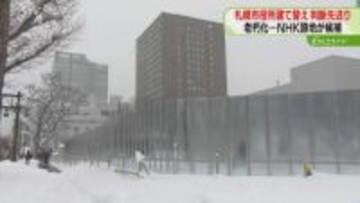 材料費高騰などで判断見送り　老朽化進む札幌市役所本庁舎「建て替え」と「改修」来年度も検討