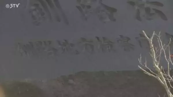 ベトナム国籍の男を起訴 商品のジョガーパンツと財布を盗んだ罪 逮捕時は否認 北海道・釧路地検