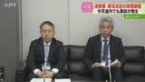 「部活動で顧問運転の車が横転　道立学校対象に実態調査「遠征の見直し必要」経済的負担が課題か」の画像1