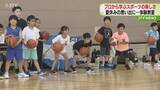 「レバンガ北海道の折茂社長が参加　スポーツの楽しさを伝える　札幌市・北区」の画像1