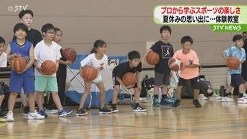 レバンガ北海道の折茂社長が参加　スポーツの楽しさを伝える　札幌市・北区