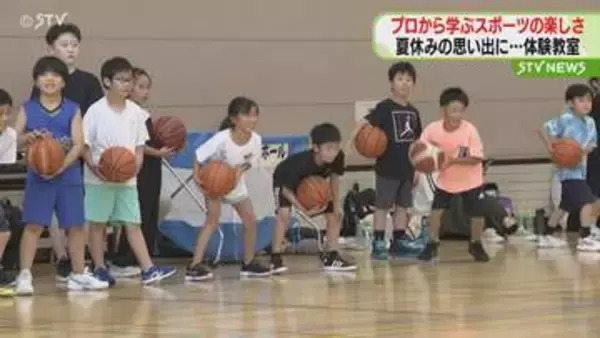 レバンガ北海道の折茂社長が参加　スポーツの楽しさを伝える　札幌市・北区