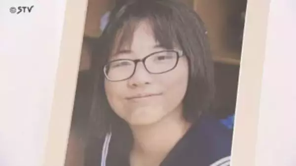 市側が7000万円支払いへ　旭川女子中学生いじめ問題　市議会で“和解案”承認する議案可決