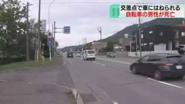 ワンボックスカーにはねられ…自転車の４０代男性が死亡　過失運転致傷容疑で男を現行犯逮捕　札幌市