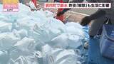 「蛇口からじわじわ濁った水「トイレや風呂も…不便」岩内町ほぼ全域で断水　“解除”も生活に影響」の画像1