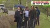 「日本弁護士連合会がメガソーラー建設予定地を視察　自治体に具体的な条例提案のため　釧路湿原周辺」の画像1