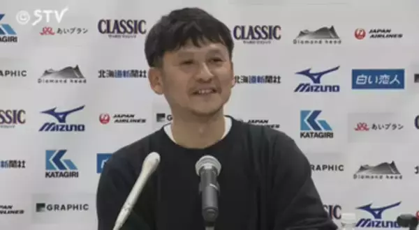 【コンサドーレ】３連勝！大森真吾が２戦連発の決勝ゴール 川井監督「勝利が全て。もっと個人は成長を」