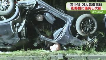 街路樹に衝突し乗用車が大破　ドライブレコーダーに響く音　2人が死亡１人重傷　北海道苫小牧市