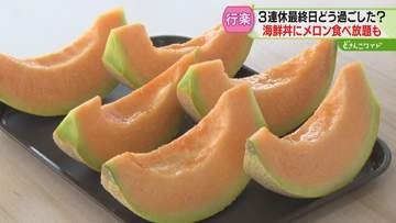 肉厚なトロが乗ったマグロ丼　夕張メロンの食べ放題も！３連休最終日の海の日…行楽地賑わう　北海道