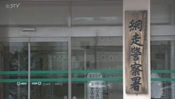 「首を絞められそうになった」口論から妻に暴行か　医師の男（30）を逮捕　北海道網走市