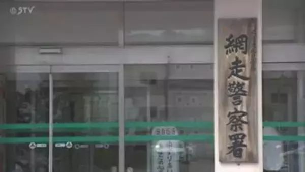 「首を絞められそうになった」口論から妻に暴行か　医師の男（30）を逮捕　北海道網走市