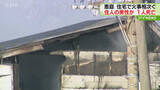 「隣接する住宅でも火事が…　恵庭市で住宅が燃える火事　室内から年齢性別不明の遺体発見」の画像1