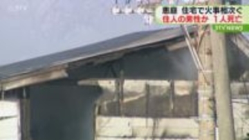 隣接する住宅でも火事が…　恵庭市で住宅が燃える火事　室内から年齢性別不明の遺体発見
