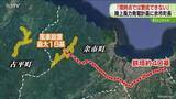「「事業の具体性が十分ではない」余市町長が“賛成できない”と表明　関西電力の陸上風力発電計画」の画像1