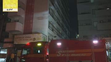 「煙のにおいがする」複数の通報　9階建てマンションで火事　50代男性が死亡　札幌市北区