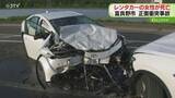 「香港から来た男性運転のレンタカー　助手席に乗っていた女性死亡　対向車線はみだしたか…正面衝突事故」の画像1