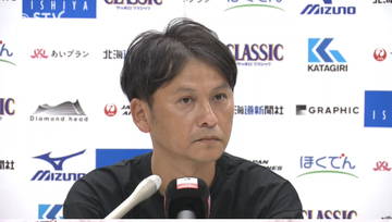 【コンサドーレ】バカヨコが同点ゴールも後半ATに失点しルヴァン杯敗退 川井監督は一定の手応え