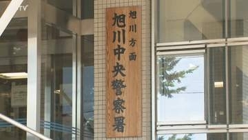 ゲームセンターで暴れた女…制止しようとした女性の髪を引き抜く　傷害の疑いで逮捕　北海道旭川市
