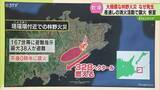 「【解説】最大38人が避難　燃えた面積328ヘクタール　南西方角に延焼　根室で大規模林野火災」の画像1