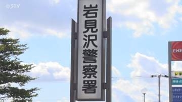 90歳女性が住む家で…風除室引き戸のガラスを足で割る 無職の男（41）を逮捕 北海道