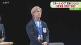 「スキージャンプ二階堂連選手　地元・江別市に❝凱旋❞　五輪で3つのメダルを獲得し市民栄誉賞を受賞」の画像1