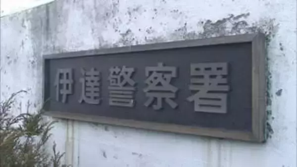 「夫から暴力を受けている」妻の右わきを掴む暴行を加えた男（29）逮捕　北海道