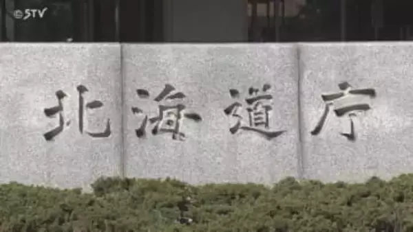 事業者の認識不足か　森林伐採や違法建築…北海道で法令違反15件発覚　トラブルは確認されず