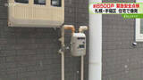 「約8500戸で緊急安全点検　プロパンガスが漏れ爆発か　相談窓口も開設　手稲5人死傷火災」の画像1