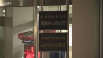 「おでこを頭突きした」自宅玄関で妻に暴行 41歳男逮捕 函館市