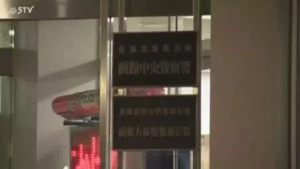 「おでこを頭突きした」自宅玄関で妻に暴行 41歳男逮捕 函館市