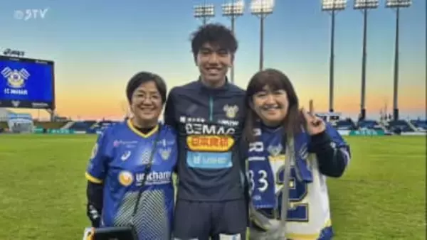 76歳祖母への誕生日プレゼントは試合チケット　ＦＣ今治で活躍　札幌大谷出身・笹修大選手と家族の絆