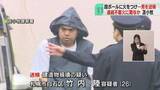 「段ボールに火をつけ壁壊す　26歳男を建造物損壊容疑で送検　連続不審火と関連を捜査　苫小牧市」の画像1