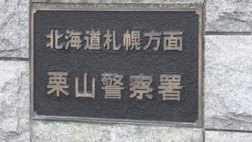 コンビニの駐車めぐり言いがかり…長さ約80センチの金属棒で男性殴る　アフガニスタン国籍の男再逮捕