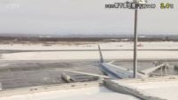新千歳空港の49便が欠航　「特急おおぞら」全区間運休　暴風雪の影響で交通機関に乱れ　北海道