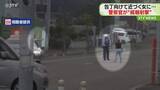 「包丁を向けて近づく女に…警察官が上空へ１発“威嚇射撃”　警察「適正な職務執行」　北海道恵庭市」の画像1