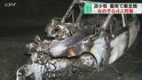 「【続報】正面衝突で２人死亡　女の子含む２人が重軽傷　どちらかが対向車線はみ出したか　北海道苫小牧市」の画像1