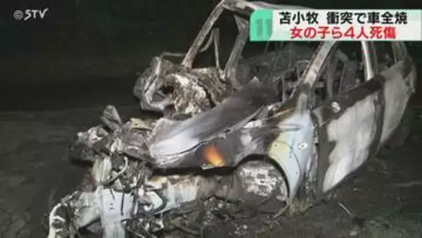 【続報】正面衝突で２人死亡　女の子含む２人が重軽傷　どちらかが対向車線はみ出したか　北海道苫小牧市