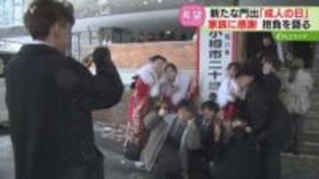 「責任をもって行動したい」道内137自治体で式典開催　20年間ともに歩んだ思い出の椅子も