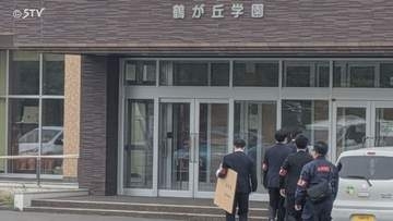 職員2人の逮捕された障害者支援施設　入所者2人を暴行した罪で男1人を起訴　北海道・釧路地検