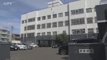 玄関ドアに石を投げへこませる　逃走した自称・俳優の男を逮捕　「撮影していた」 と供述　札幌